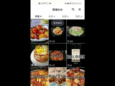 #创作灵感 如何制作好看的横屏封面,怎样添加→箭头#剪映基础入门教程 #中视频合作伙伴计划 #新手如何做短视频
