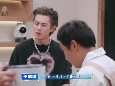 有何老师在真的太安心了!#吴泽林#何炅#亲爱的客栈