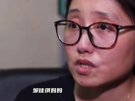 一块金牌的背后,是多少汗水和泪水的堆积,没有人会随随便便成功,看了邹佳琪的手,真的让人心疼。#邹佳琪 #杭州亚运会