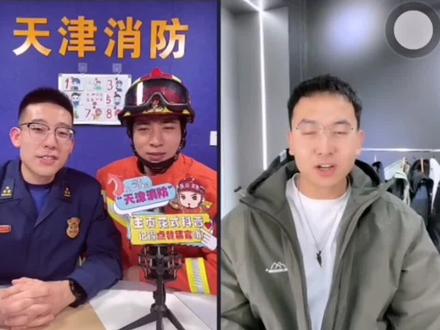 天津消防和王威班长的梦幻联动,终于发出来了不容易#天津消防 #蓝朋友 @天津消防