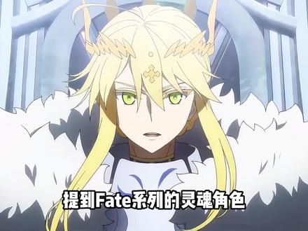 圣杯之下,无王之冠,阿尔托莉亚的悲壮一生 #动漫编年史 #fate #saber #动漫解说 #动漫人物志