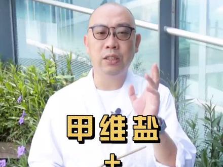 甲维盐+高效氯氰菊酯!这个配方你听说过没?很强!💪#甲维盐