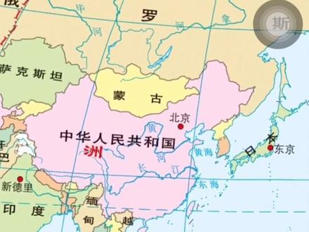 中国地图的正确打开方式🇨🇳!#中国一点都不能少