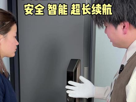 这款华为智能门锁 2 Ultra,采用了一体化大压铸技术+航天级铝合金材质,抗压又防撬。还配置了双电池供电系统,续航不焦虑,紧急情况下还有机械应急逃生旋钮,轻轻一拧,轻松开锁,安全,智能续航各方面都全方位守护用户体验!#华为智能门锁2Ultra#门锁安装 #华为新春礼#一马当先年年有为#年货节