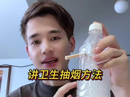 房间抽烟小妙招#戒烟 #戒烟吧 #烟民看过来 #戒烟方法 #吸烟有害健康