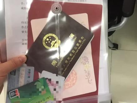民间房产抵押借款简易流程#投资