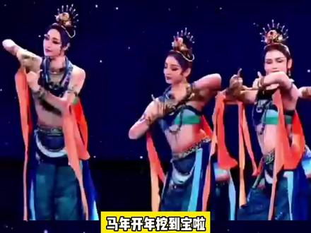 一抬手就自带时光氛围感 #春晚龟兹手势舞挑战 #舞剧龟兹 #王玉雯 #薛凯琪 #张钧甯