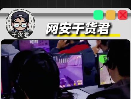 每天一个网安小技巧, 摆脱机房老师电脑控制 #网络安全 #计算机 #电脑知识 #编程 #黑客