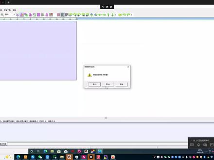 突破9.4简易流程输出PLT,