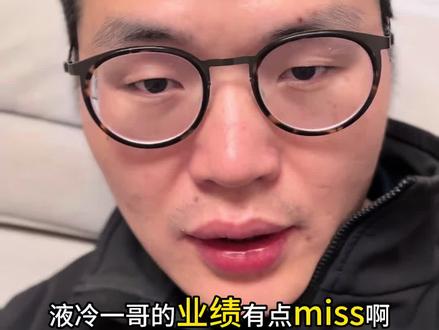 液冷龙头英维克Q1业绩严重miss,未来的订单能否撑起现有的估值呢?#英维克 #液冷 #ai #光模块 #英伟达