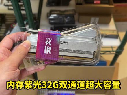 这台高颜值9800X3D+5070海景房整机是你的菜吗 #diy电脑 #电脑主机配置推荐 #等等党是时候入手组装电脑了 #打游戏选X3D单条DDR5也畅爽 #ROG20周年
