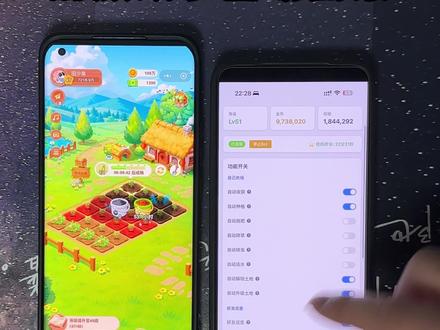 《初初云库》家人们!全网都在用的 QQ 经典农场助手,下载 + 使用我一步教会你,苹果安卓通用,看完直接上手! #qq农场 #qq农场助手 #QQ农场助手下载教程 #qq超级农场助手