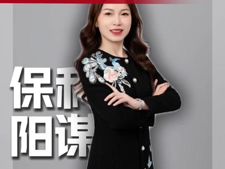 七医院楼面价有点高 今天七医院土拍溢价,被保利置地拿下,楼面价2.1万,辣评保利置地拿地理由。#保利置地 #武汉保利翡丽甲第 #武汉七医院 #武汉小学 #武汉豪宅严莉