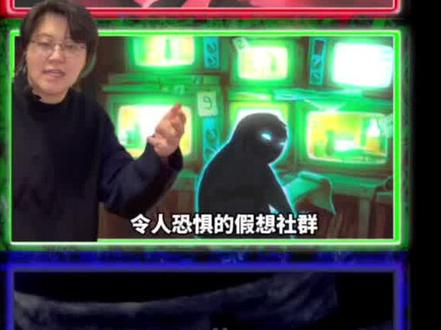这期真的很有趣,感谢一刀十万的剪辑师倾力相助!#涨知识 #读书 #反乌托邦 #反乌托邦文学 #科普