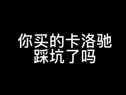 #crocs #鉴定真假 最近也遇到了很多,发现踩坑的消费者实在太多