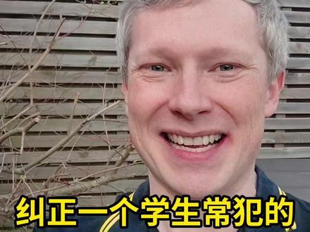 纠正一个学生常犯的英文错误 #英国小克里 #外教口语 #英语学习 #英语口语 #小克里日常