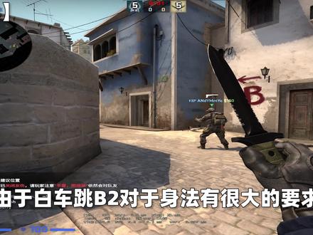 白车跳二楼得熟练掌握连跳,如果不是滚轮跳不建议去尝试#csgo #新手 #csgo教学
