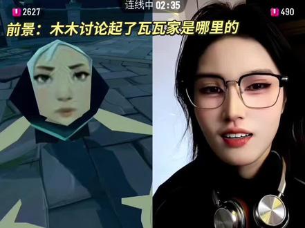 两个小苦瓜……🥺🥺 #瓦瓦 #7木