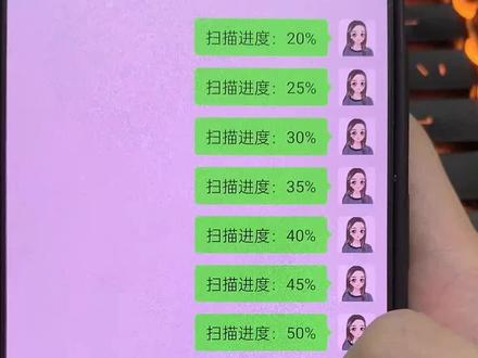 一键清理微信僵尸好友,不打扰不群发,再也不怕删错人了 #微信查单删 #微信清理僵尸粉 #微信检测僵尸粉 #微信被删除好友怎么知道 #微信清理好友