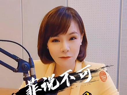 如此“爱国” 让人不耻@DOU+小助手 #大v快评