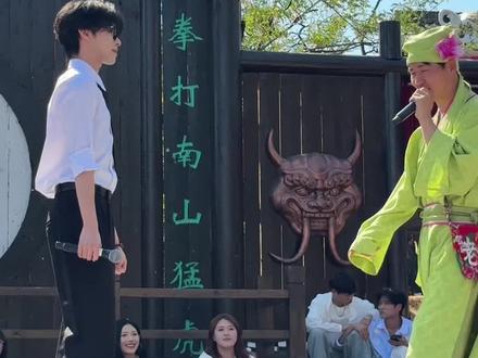 开封万岁山武侠城#老嫂子斗舞2026年5月3日抖音网红徐生与老嫂子斗舞精彩表演#太有好看啦