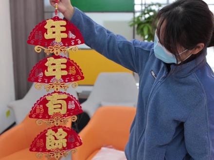 #租房#就地过年#公寓
房子是租来的,但生活不是……滨纷公寓将为缓解住房供需矛盾、满足多样租赁需求贡献“滨纷”力量😜