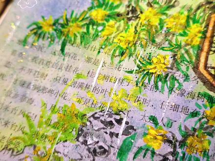 近期小学语文课本手绘插图合集
🌸小学语文课本五年级上册第7页《桂花雨》“我念中学的时候,全家到了杭州。杭州有一处小山,全是桂花树,花开时那才是香飘十里。秋天,我常到那儿去赏桂花。回家时,总要捡一大袋桂花给母亲。可是母亲说:“这里的桂花再香,也比不上家乡院子里的桂花。”
🌸小学语文五年级下册第10页《梅花魂》“这梅花,是我们中国最有名的花。旁的花,大抵是春暖才开花。她却不一样,愈是寒冷,愈是风欺雪压,花开得愈精神,愈秀气。她是最有品格、最有灵魂、最有骨气的!几千年来,我们中华民族出了许多有气节的人物,他们不管历经多少磨难,不管受到怎样的欺凌,从来都是顶天立地,不肯低头折节。他们就像这梅花一样。一个中国人,无论在怎样的境遇里,总要有梅花的秉性才好!”
🌸《惠崇春江晚景》苏轼,“竹外桃花三两枝,春江水暖鸭先知。蒌蒿满地芦芽短,正是河豚欲上时。”
🌸小学五年级上册第102页,张志和的《渔歌子》🐟“西塞山前白鹭飞,桃花流水鳜鱼肥。青箬笠,绿蓑衣,斜风细雨不须归。”
#语文课本 #小学语文课本 #语文课本插图 #热点 #抖音创作者激励计划