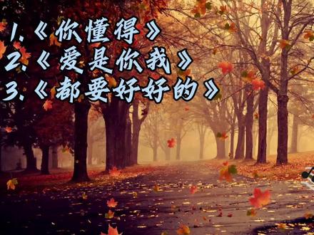 小沈阳夫妇深情合唱,二十年的感情还是那么好,那么甜蜜#小沈阳 #沈春阳 #小沈阳唱歌 #每日推荐音乐 #好歌推荐 #你懂的