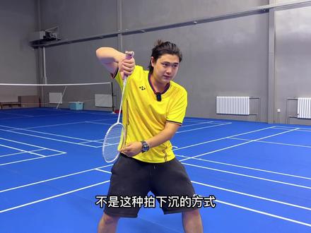 羽毛球双打接杀防守的s角,只有2年以上球龄的球友才知道怎么破解他#羽毛球基础教学 #羽毛球防守 #羽毛球双打