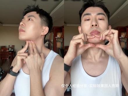 双下巴、下颌线模糊进来抄作业🔥 #面部瑜伽 #脸部提升 #下颌线 #双下巴 #下颚线