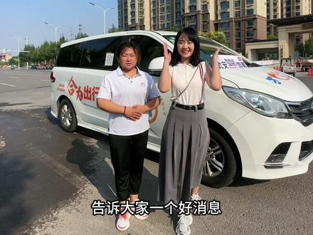 武安~邯郸市区【定制快客】正式开通了,真的是家门口就可以坐车🚗接送了,太方便了#万合客运 #定制客运 #武安 #邯郸 #同城发现