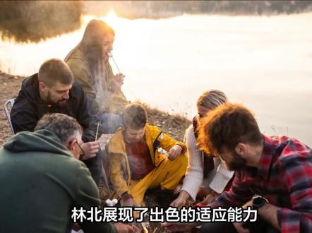 “林北”居然退赛了!!公司领导都到现场了解原因!