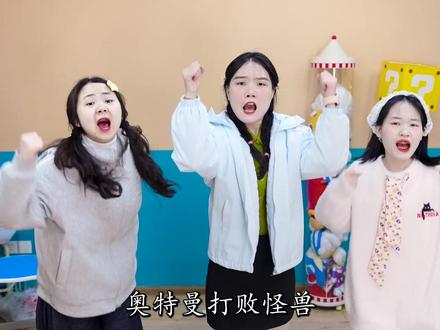 盖亚终极形态是至高型,哪个奥特曼帮梦比优斯变身凤凰勇气型? #奥特曼 #梦比优斯 #侦探周小一 #密室逃脱 #盖亚奥特曼