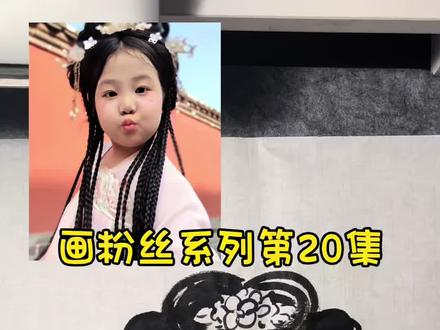 第20集|古风小鼻噶你喜欢吗😘#古风插画头像 #小鼻噶头像 #毛笔简笔画 #画画过程分享 #画粉丝头像挑战