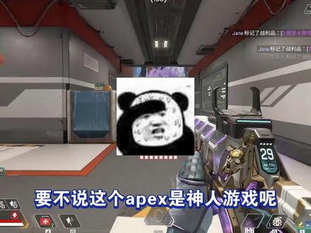 有效解决apex启动错误 未安装小蓝熊、apex报错启动错误easyanti-cheat is not install、apex打不开启动错误怎么办?apex进不去一直报错启动错误、apex报错怎么办?给大家分享详细的apex启动错误报错原因和解决步骤 #apex英雄 #apex #apex启动错误 #apex报错 #apex打不开