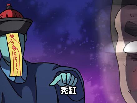 “僵尸肉”为什么不能吃?危害的最大重点不在年限! #原创动画