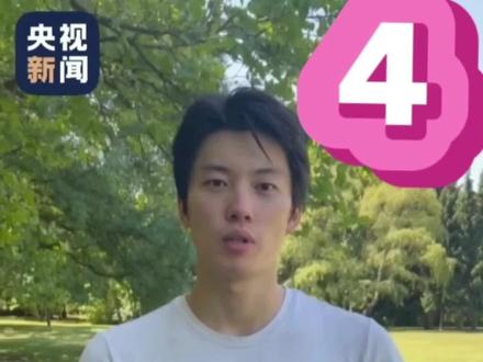 央视推出《冠军私教课》第4课
“跟着八块腹肌的混合泳奥运冠军汪顺练核心力量”,国家运动员十年如一日的科学训练才有可能参加比赛并拿奖,不玩花哨的,跟着练绝对没错,难度适中,量力而行。#冠军私教课 #少年强则国强 #健身 #抖音全民健身计划