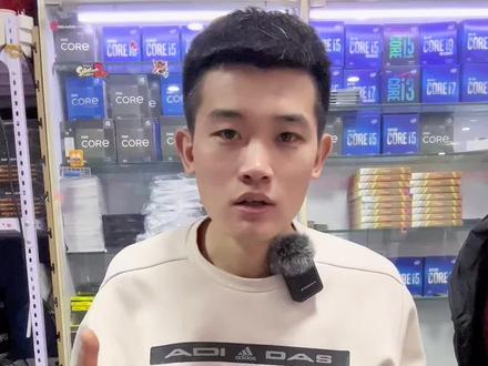 多开的电脑知道该如何选择了吗?#组装电脑 #数码科技 #如何选择电脑配置
