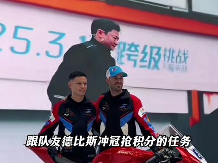 为什么频频摔车的64号车手卡里卡苏洛,是张雪车队最宝贵的数据资产?#张雪机车 #卡里卡苏洛 #wsbk #摩托车比赛