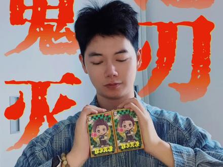 一发入魂!善逸和猪猪!!
手感:
我妻善逸:108g 六面打盒 明显左右比前后满一些
嘴平伊之助:99.8g 满 六面摇不动 封面炭治郎脸和花交接有一个尖顶
#盲盒 #日常拆盲盒 #潮玩手办 #潮玩 #泡泡玛特