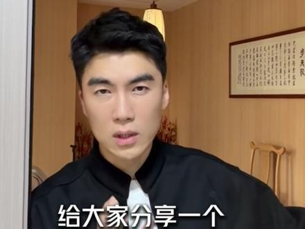 你容易栽在什么人手里 #占星 #星盘 #情感 #涨知识
