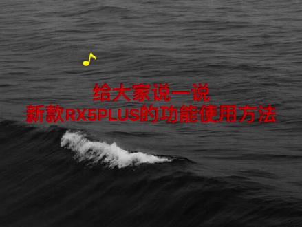 每天一个用车知识 #荣威RX5PLUS #双十佳动力总成 #龚俊代言国潮好车