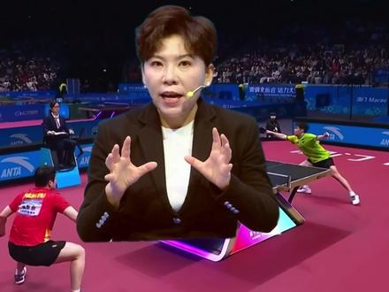 听听邓亚萍老师对于小胖的比赛评价
#樊振东夺冠 #邓亚萍解说