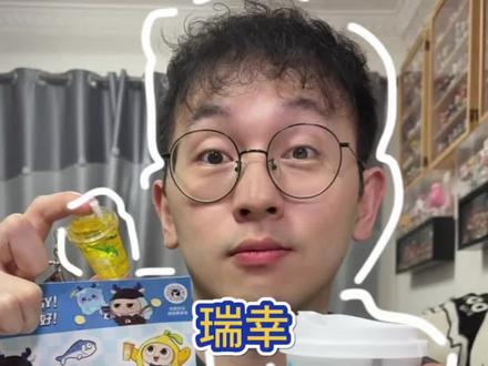 瑞幸新品酸奶昔🥛瓦尔登蓝芒果🥭VS羽衣牛油果🥑你pick哪一款❓#奶茶测评 #饮品测评 #瑞幸 #奶茶 #瑞幸新品