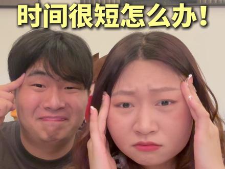 没有见面时间少的异地恋,只有不懂见面技巧的异地恋! #恋爱技巧 #恋爱观 #异地恋 #情感 #情侣