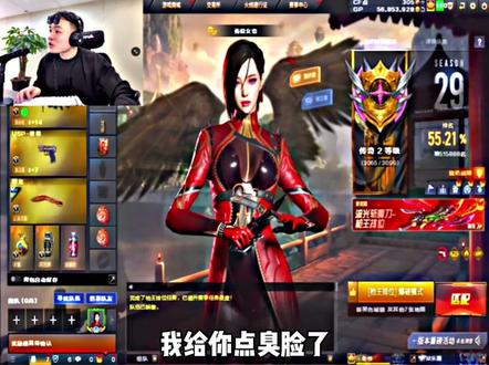 陪玩要退单?怎么办#cf老四 #直播录屏分享 #陪玩