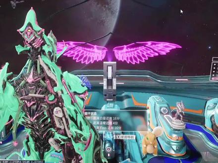 #星际战甲国际服 C系玄骸武器及幻纹获取方式