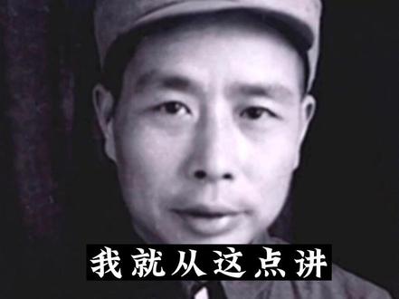 了解历史,走进金少将的世界!#精彩片段 #勿忘历史吾辈自强 #祖国统一是必然的