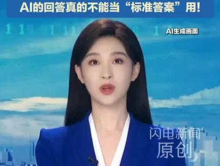 豆包把自己给告了。😂