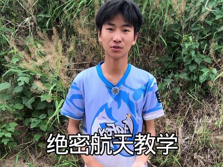 三角洲行动绝密航天教学,这条视频细节拉满了,各位能不能能看懂#三角洲行动